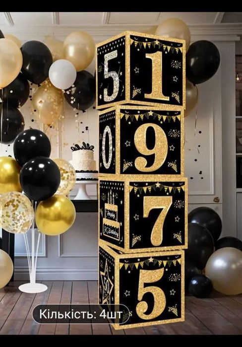 Фотозона  Кубики на ювілей 50 років