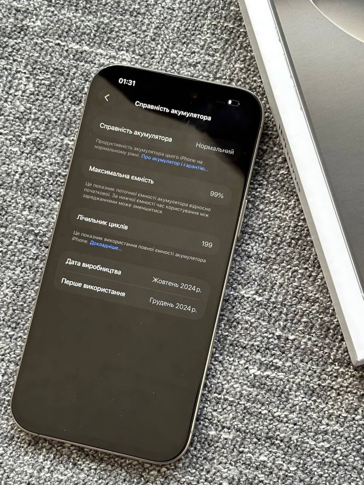 Продам IPhone 16 PRO MAX 256 Neverlock