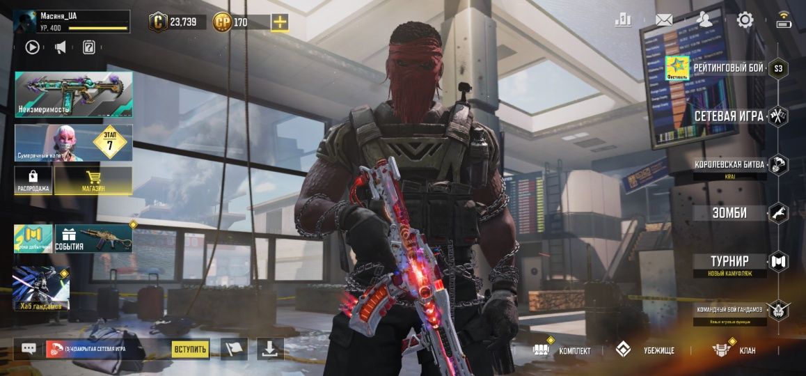Акаунт Call of Duty