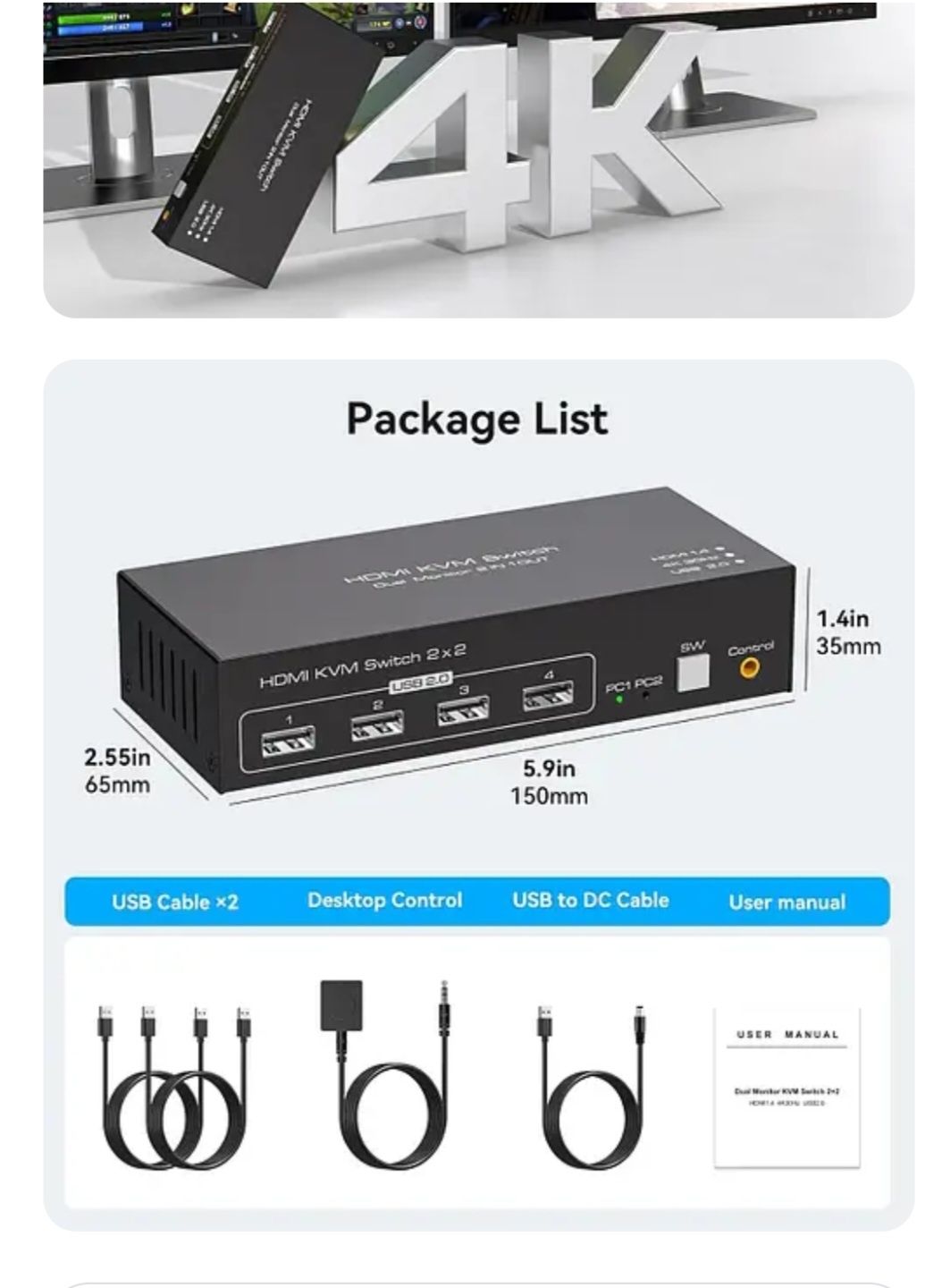 Подвійний KVM HDMI перемикач 2 комп'ютери до 2 моніторів