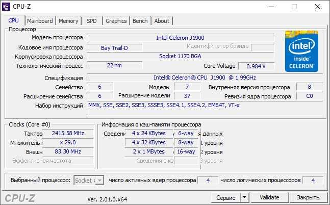 Компьютер системный блок в сборе ASRock системник 4 ядра\2Гб\hdd 750ГБ