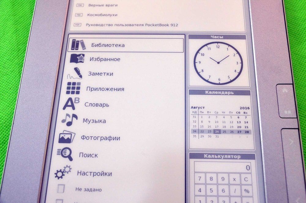 Велика Електронна книга 9,7 дюймів PocketBook Pro 912 Pro+стилус