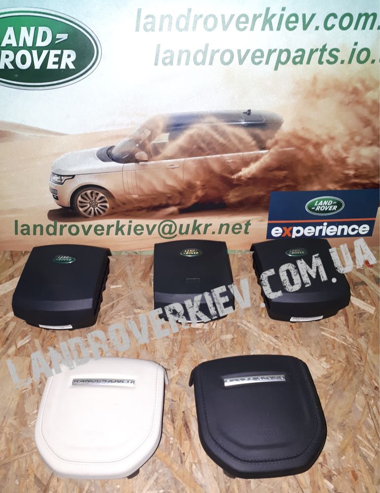 Сиденья, салон к Land Rover Range Rover в наличии, оригинал