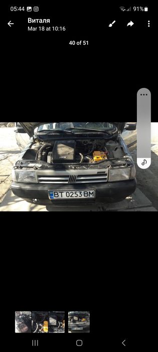 Продам Fiat tipo , авто , машина , автомобіль , Херсон , Миколаїв