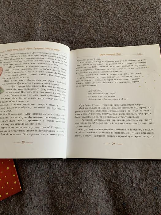 Лускунчик Кіт у чоботях кгиги з додатком WoW box