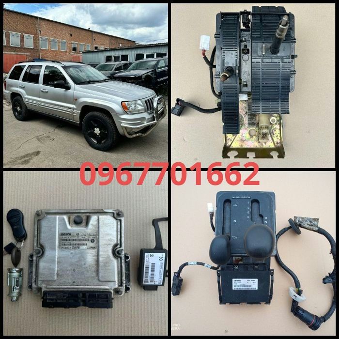 Селектор АКП Jeep Grand Cherokee WJ 2.7 crd 1999/2005 Розборка