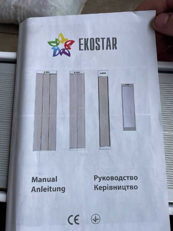 Бытовой обогреватель EKOSTAR E600