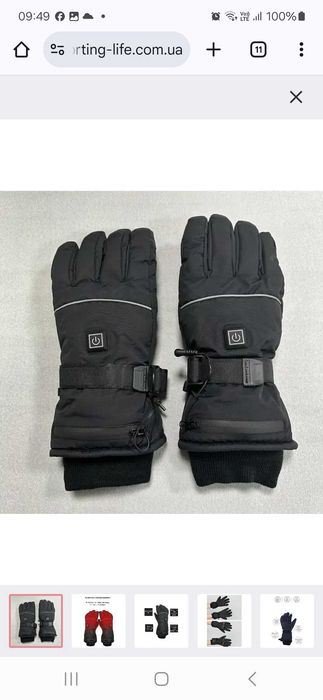 Рукавички з підігрівом