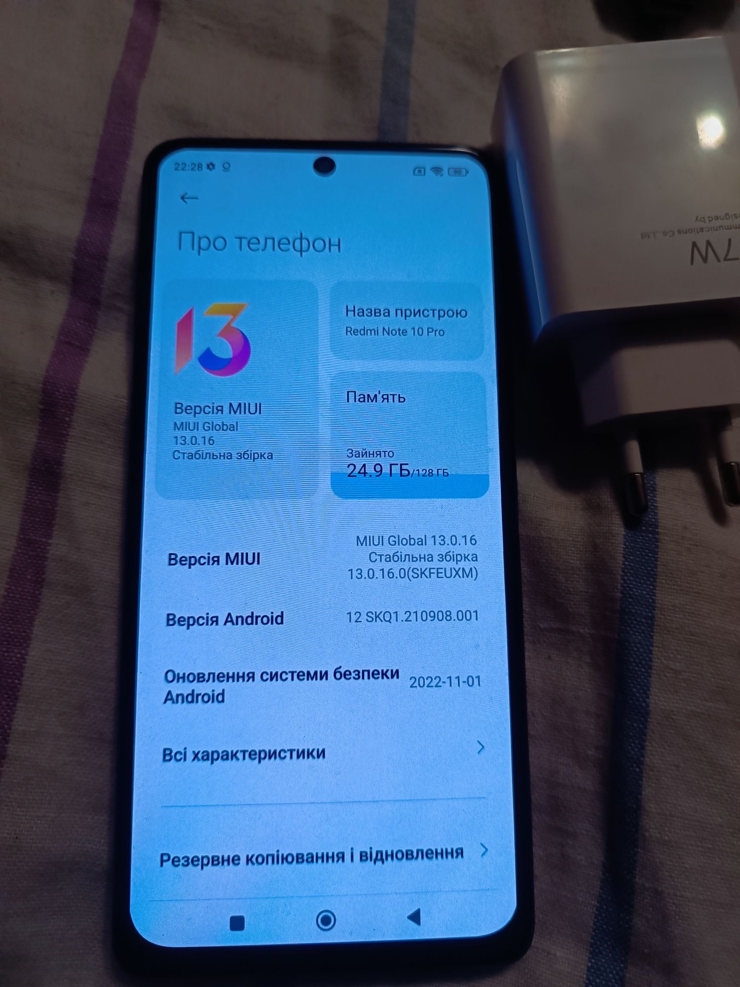 Продам редмі нот 10 про 6/128 NFC