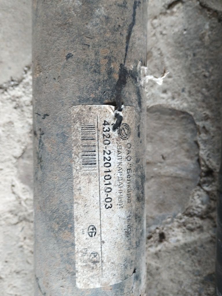 Кардан Урал. 4320..375