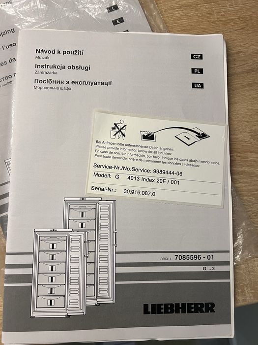 Морозильна камера Лібхер Liebherr