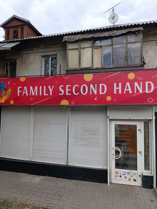 Продам готовый бизнес