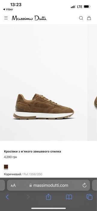 Женские кроссовки Massimo dutti 41,5 размер