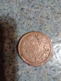 Монета 2 копійки 1822.