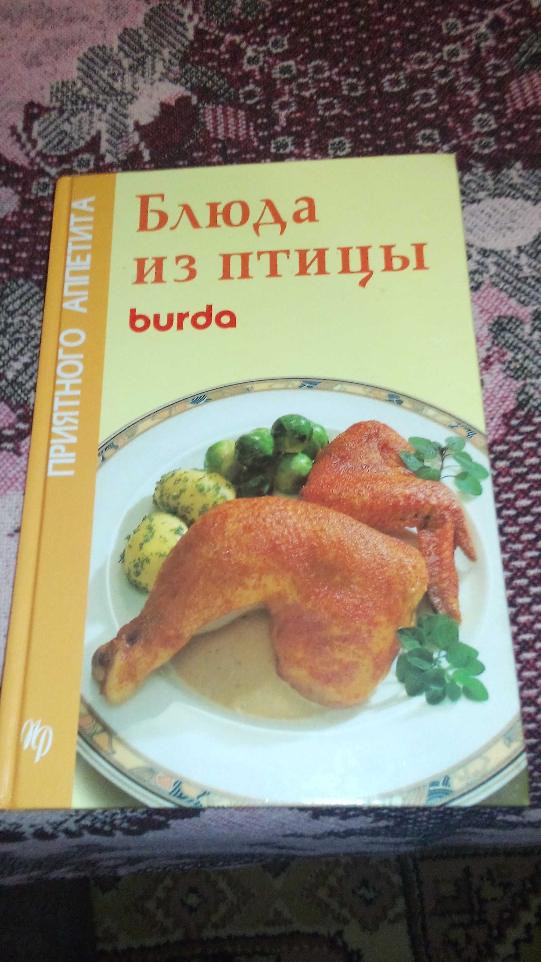 все о питании в книгах