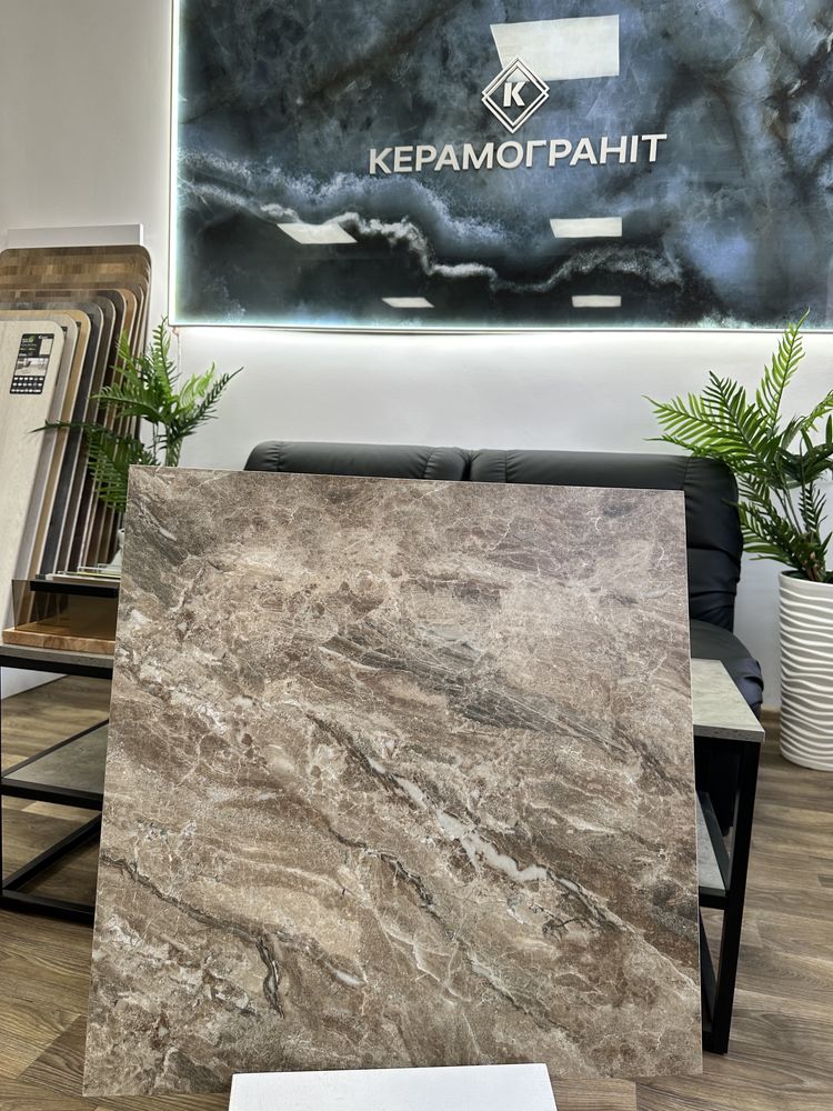 Керамо гранітна плитка
