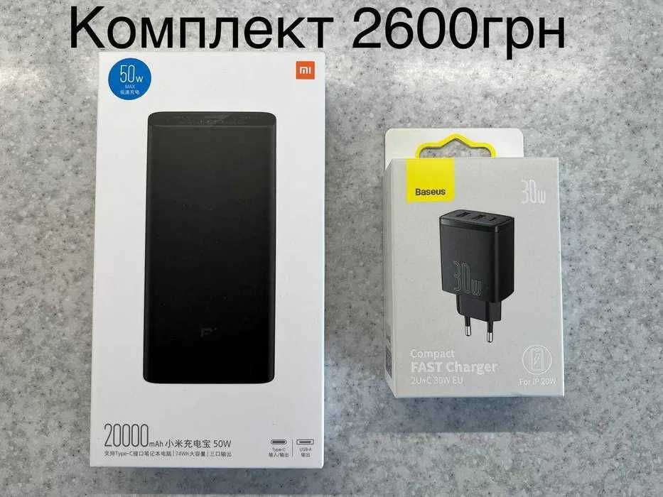 Кабель живлення для Wi-Fi роутера від Павербанка з 5V на 12V