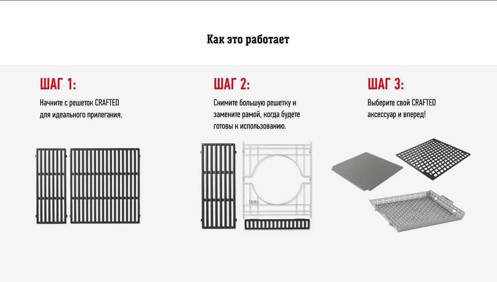 Чавунна решітка WEBER CRAFTED для гриля Spirit 300/SMOKEFIRE EX4 -7856