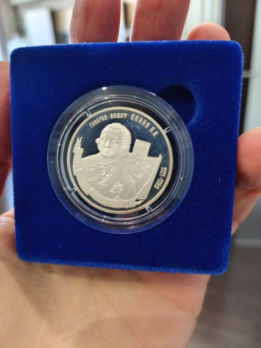 Серебряные монеты ПМР