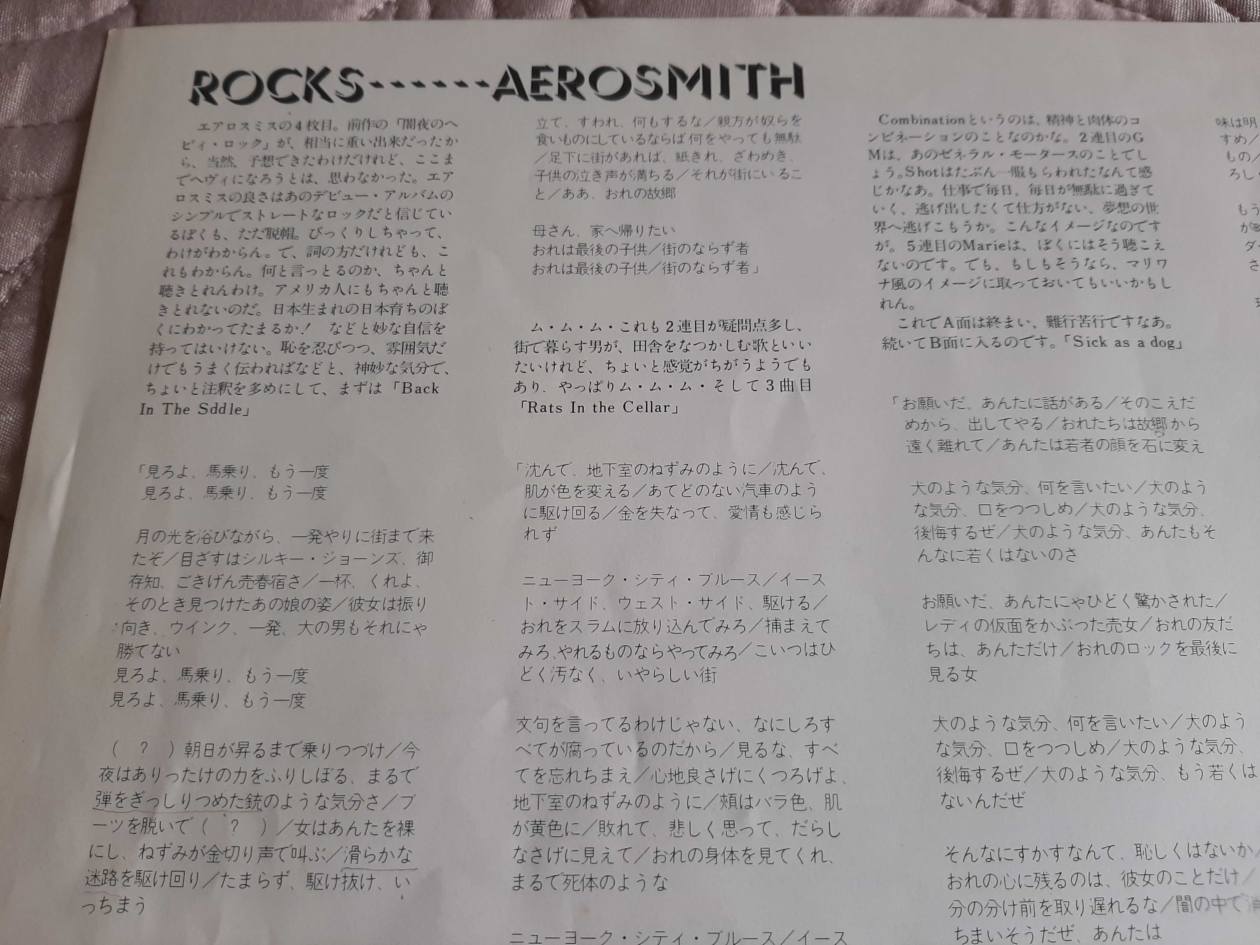 Aerosmith - Rocks - Japão - Vinil LP