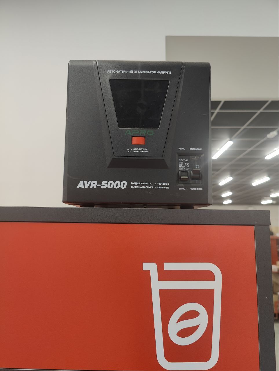 Стабілізатор напруги релейний AVR-5000, 4000Вт APRO