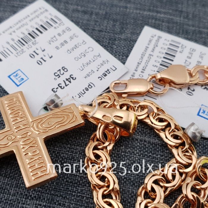 Позолота Серебряная цепочка и крестик Ланцюг позолота і хрестик