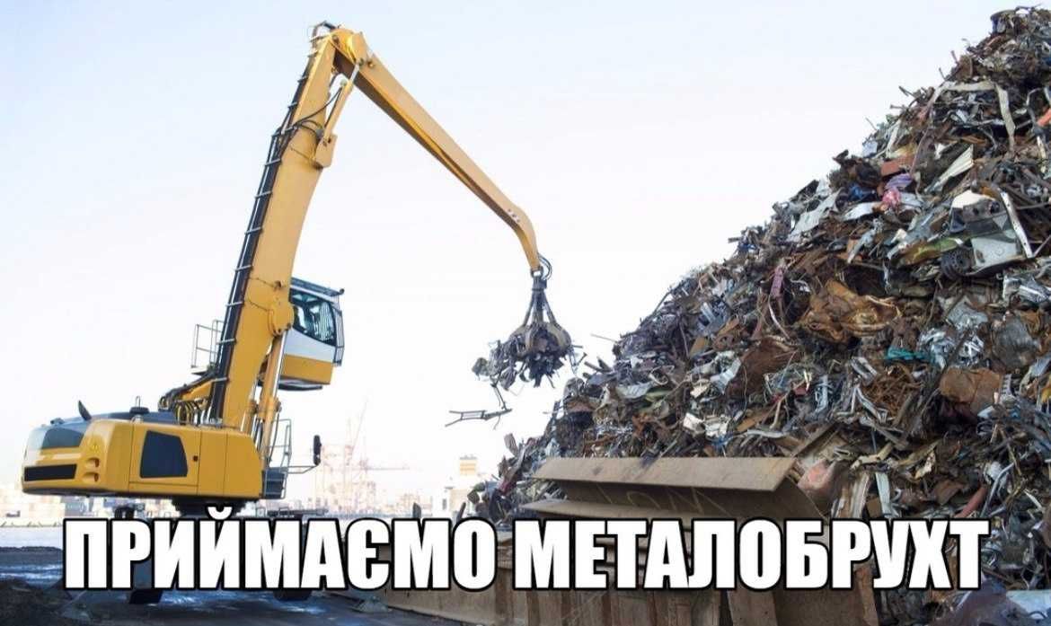 Металлолом Цветняк Опт