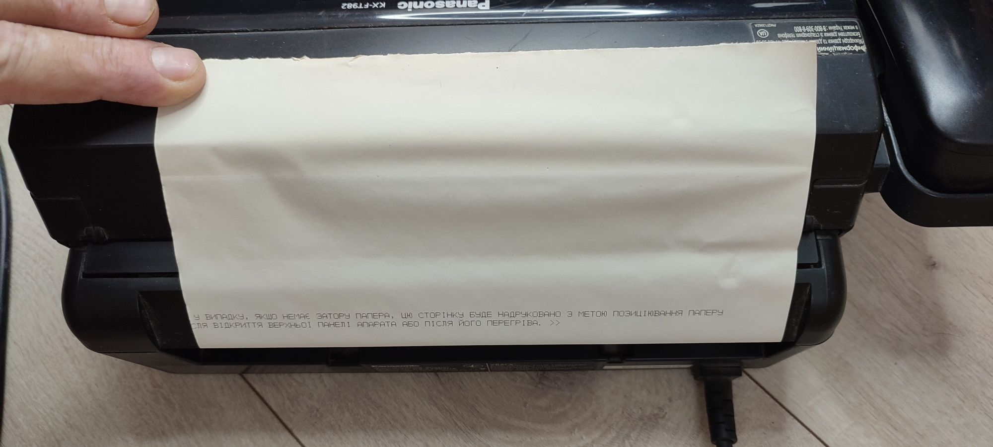Факс Panasonic KX-FT982UA
