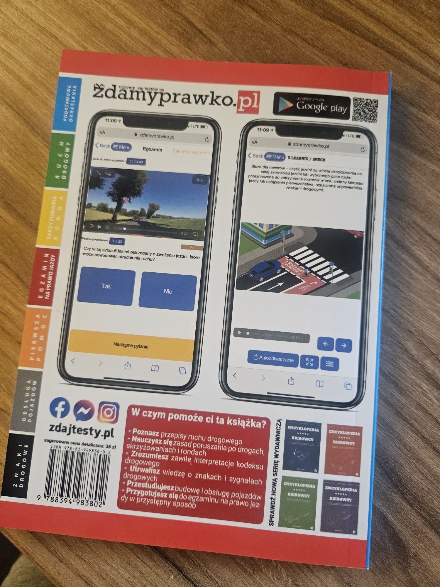 Podręcznik Nauka jazdy kat. B .A .T