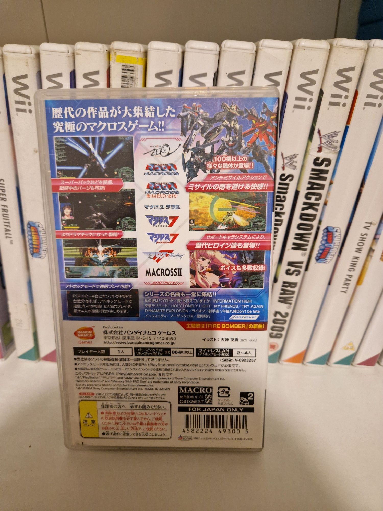Macross ultimate frontier psp PlayStation portable jp