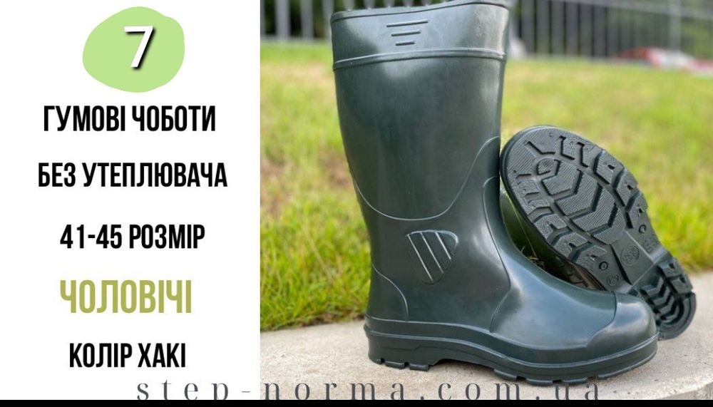 Чоботи з утеплювачем гумові/піна чоловічі теплі 41-46р