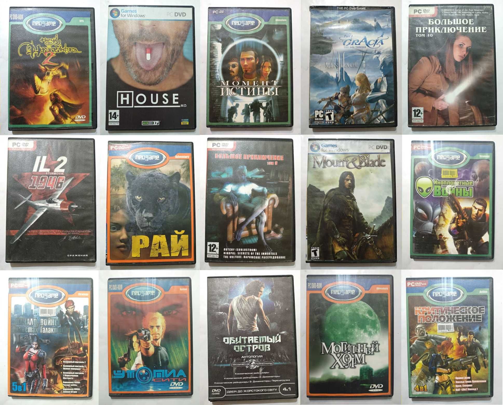 Продам dvd диски в коллекцию для ПК