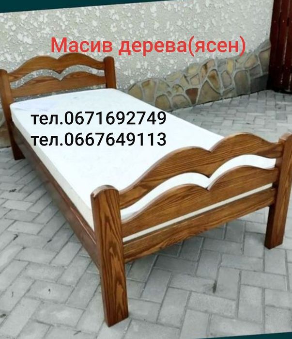 Ліжко 90/200;80/190,односпальне,дерев'яне,ясен