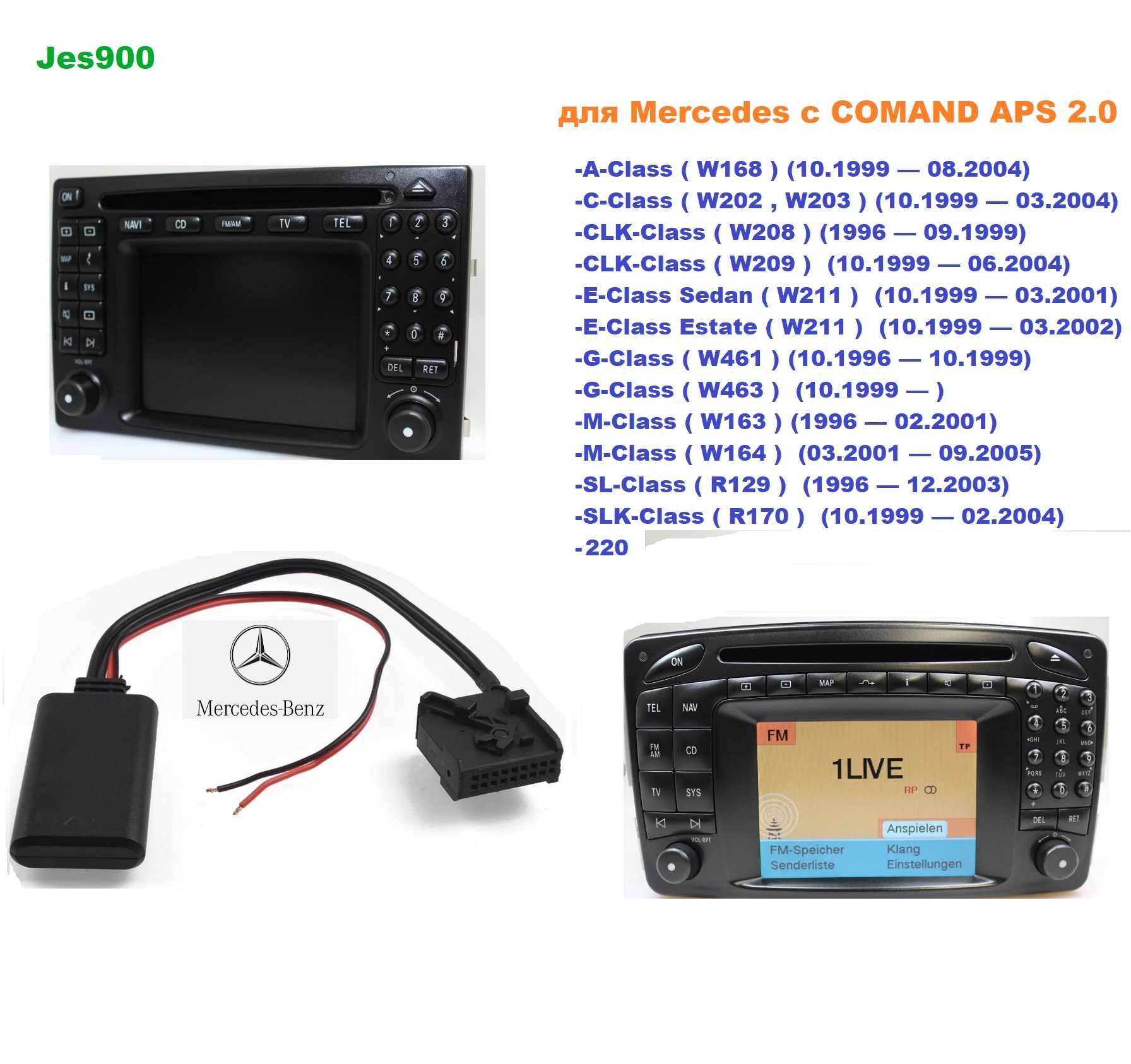 Bluetooth 5.0 Mercedes COMAND APS2.0 CLK SL W168 203 211 461 164 AUX