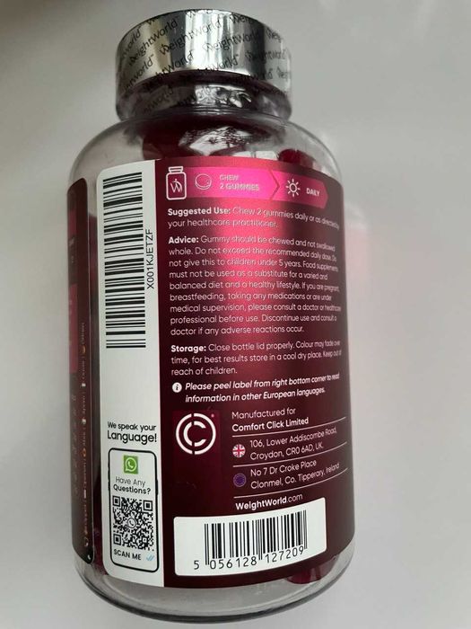 Магній у гамісах, 90 шт.,  Великобританія  (для дітей від 5р.)