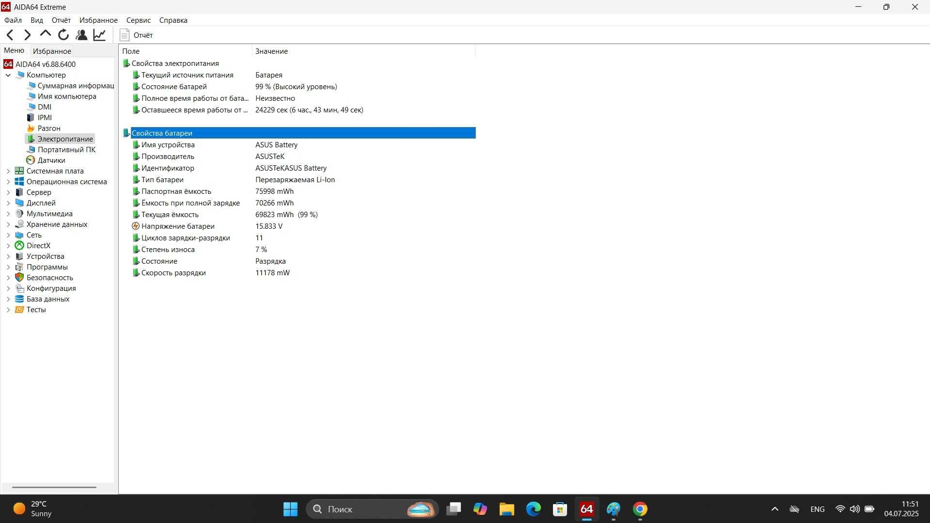 Asus TUF FX516PM 5 144Гц i7-11370H 4.8ГГц 16/512 RTX 3060 6Гб Ігровий