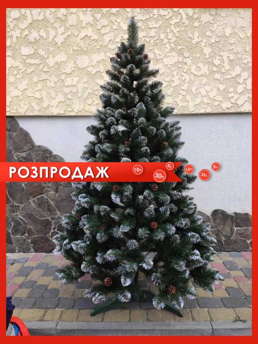 РОЗПРОДАЖ‼️ Ёлка искусственная заснеженная с шишками, штучна ялинка