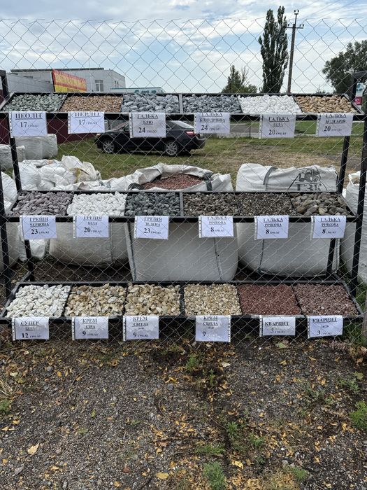Продам Закарпатский декоративний камень крошка