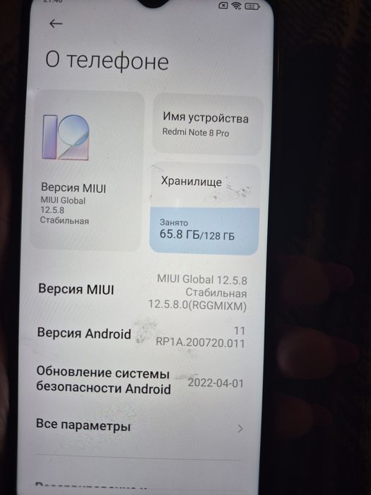 Телефон Xiomi Redmi Note 8 Pro