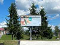 Для розміщення реклами здам в оренду білборди (бігборди)