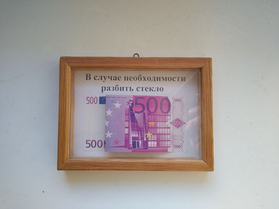 Сувенир на стенку