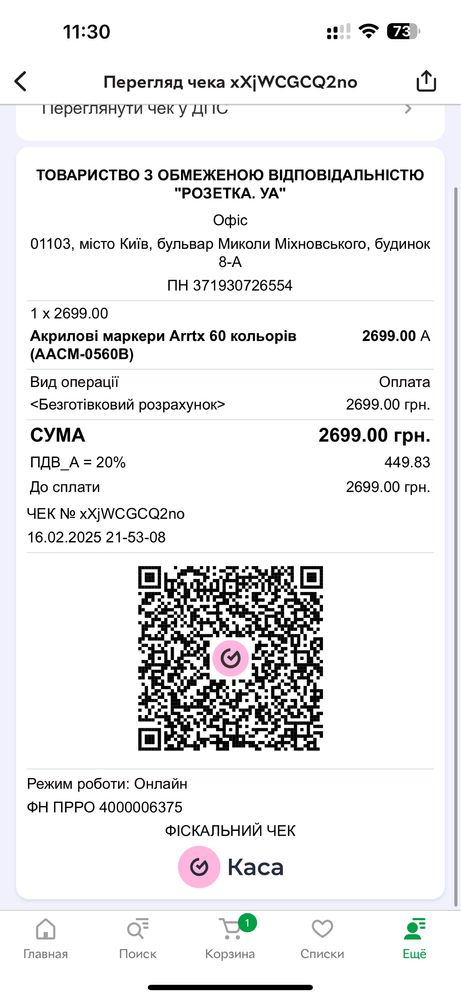 Акрилові маркери Arrtx 60 кольорів