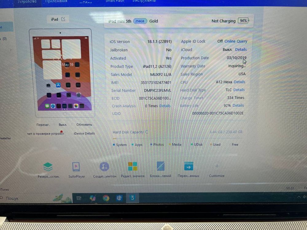 Планшет iPad mini (5-го покоління) 256 Gb Wi-Fi/LTE