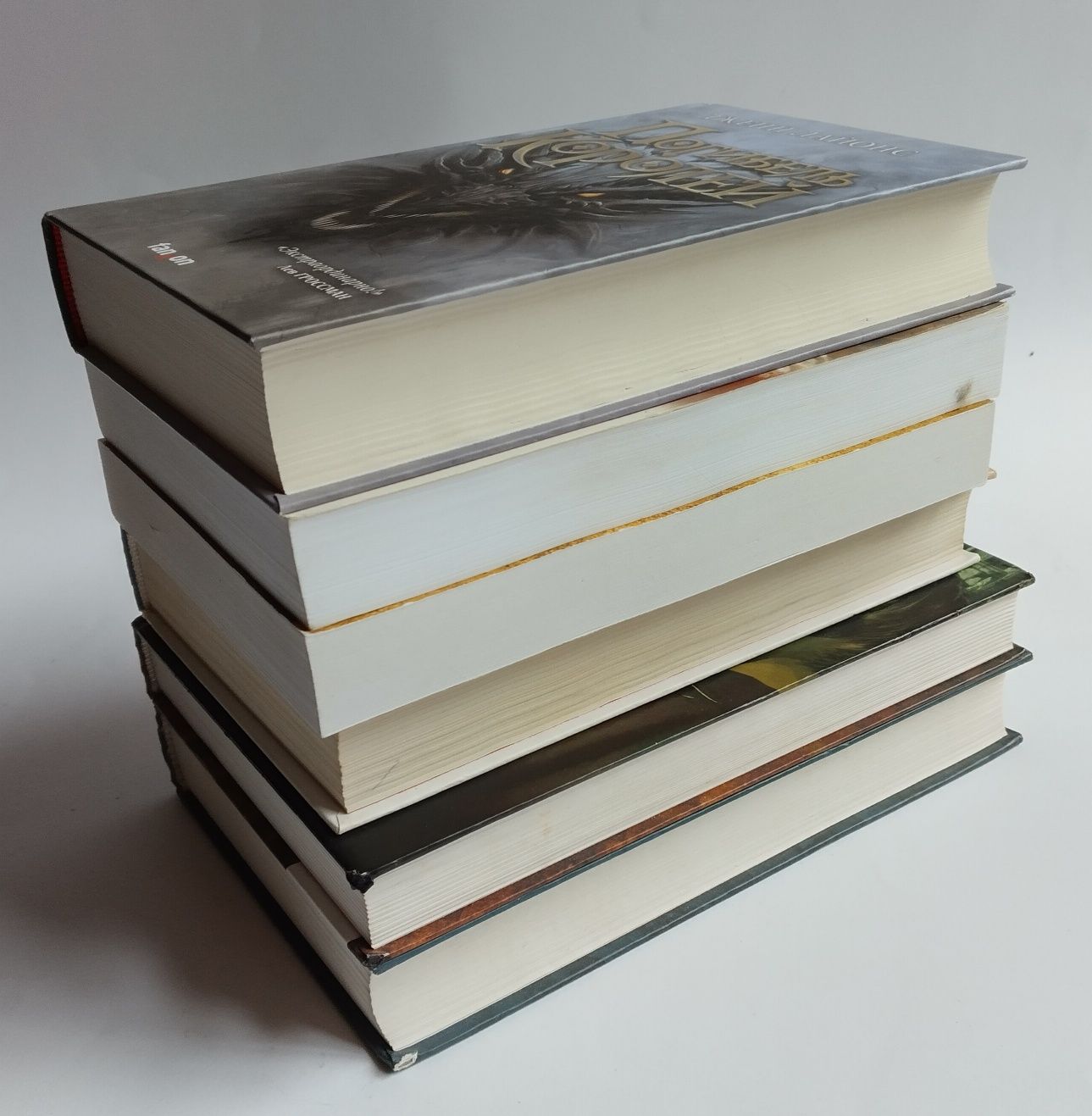 Книги фэнтэзи разные