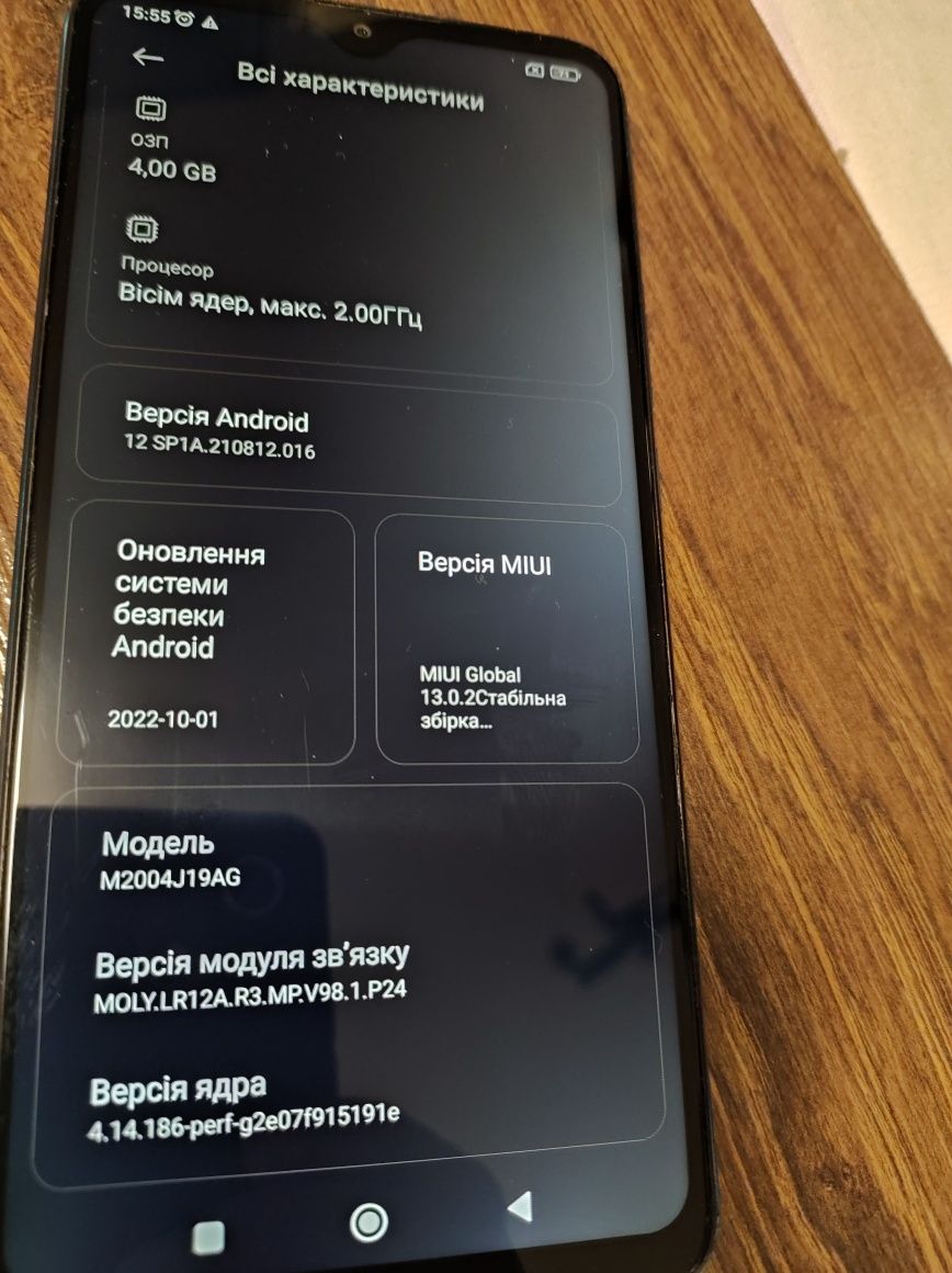 Смартфон redmi 9