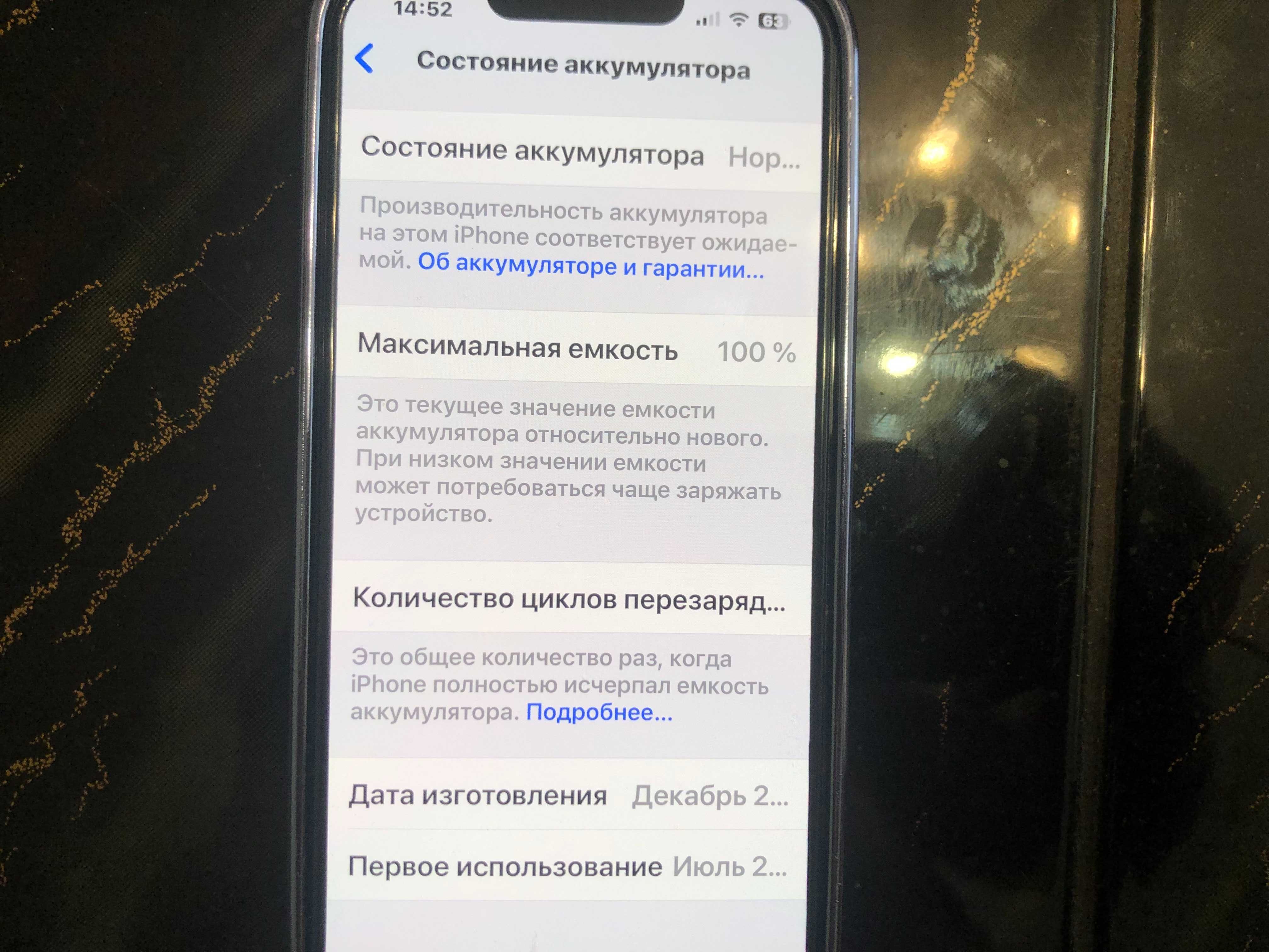 Apple iPhone 16e 128gb Black