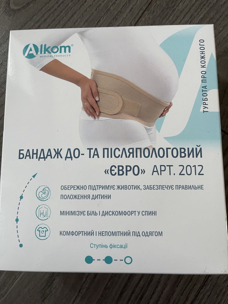 Бандаж до та післяпологовий « Євро» АРТ. 2012