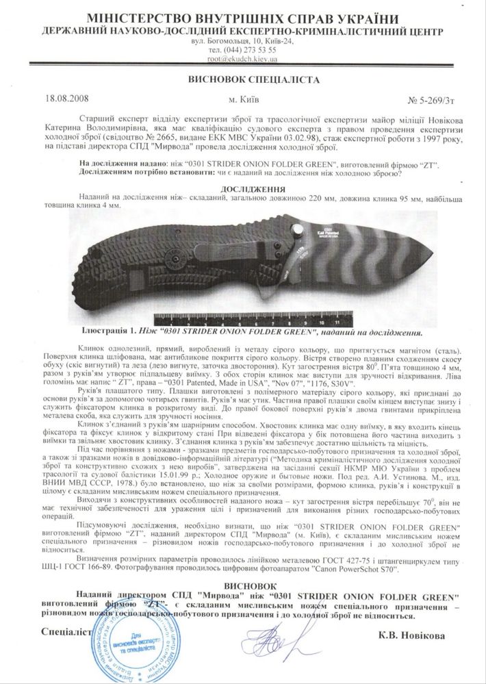 Cold Steel 28DWB Colossus  II CTS-XHP Оригінал! Складний ніж