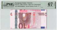 ECB - BCE - 2002 - Grécia - EXTREME DE RARA certificada PMG