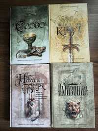 Книга-загадка, бестселлер. Серия: Д.Роллинс "Амазония",И.Уоллес "Слово